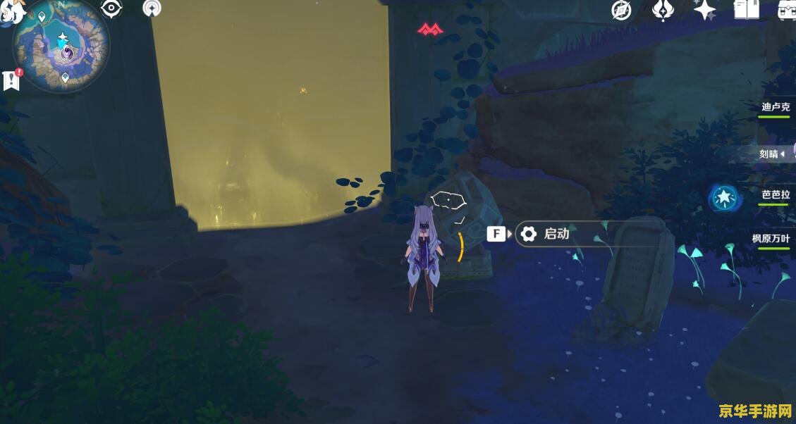 原神天云峠雷立方 原神天云峠雷立方攻略