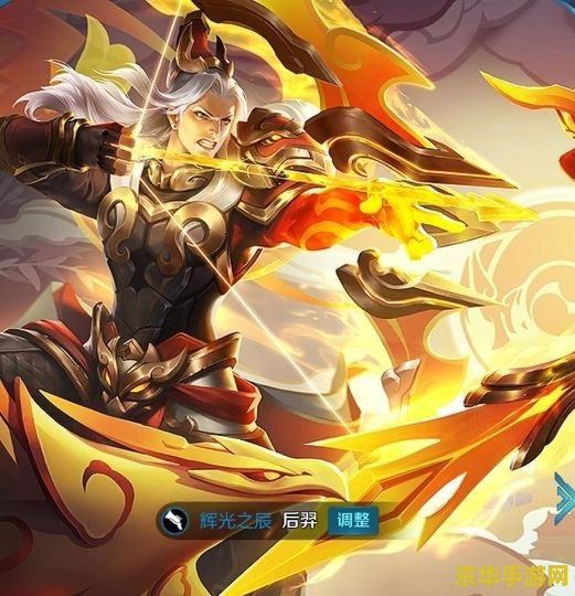 王者荣耀后羿什么防御 王者荣耀后羿的防御之道