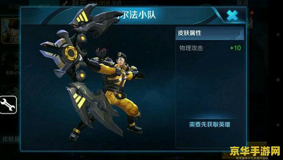 王者荣耀后羿什么防御 王者荣耀后羿的防御之道