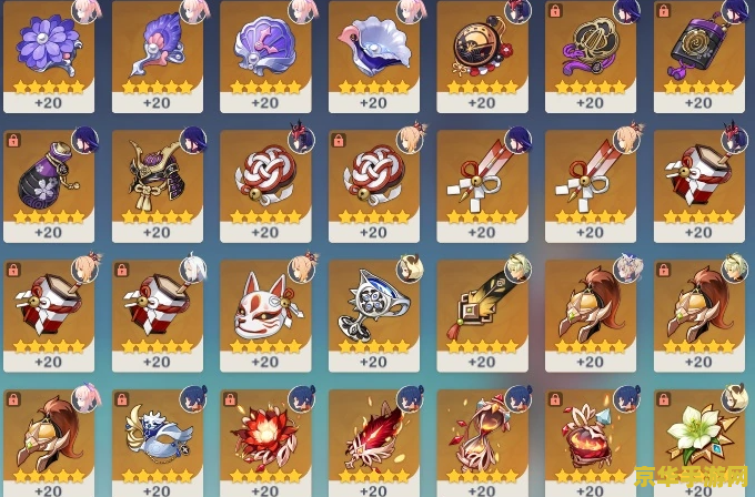 原神萌新如何邀好友一起玩 原神萌新如何邀好友一起玩