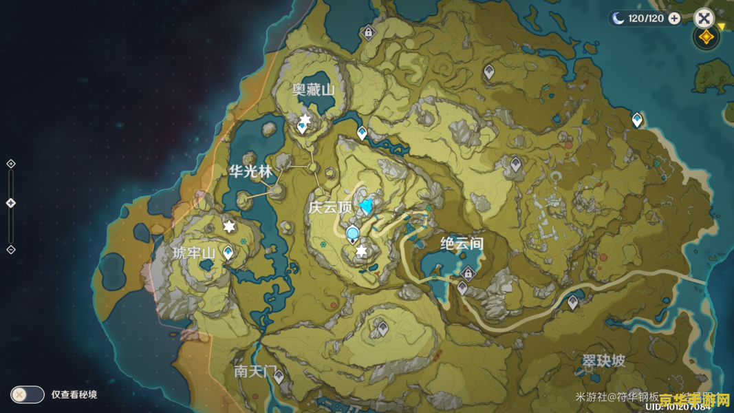 原神教堂华丽宝箱 原神教堂华丽宝箱探索与开启：一段神秘的游戏之旅