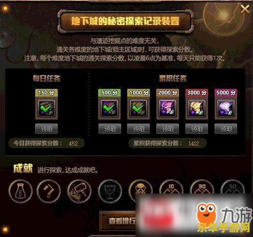 原神矿场悬赏任务 原神矿场悬赏任务：深挖宝藏，挑战无尽试炼