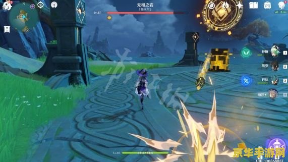 原神无相之岩掉落 原神无相之岩掉落深度解析 原神无相之岩掉落 原神无相之岩掉落深度解析