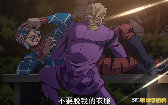 原神红蓝cp 原神红蓝CP:游戏中的浪漫与冒险 原神红蓝cp 原神红蓝CP:游戏中的浪漫与冒险