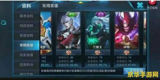 王者荣耀剑仙什么铭文 王者荣耀剑仙必备铭文