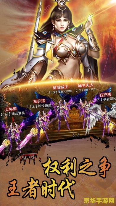好玩的策略战争手游 策略之战：王者之争