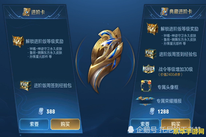 王者荣耀教程都有什么区别 王者荣耀教程的多样性：从基础到进阶的全面解析