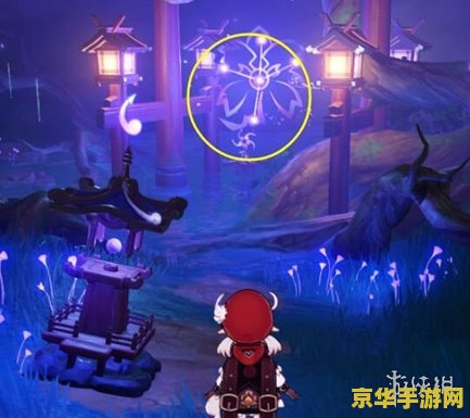 原神荒海破除结界旁边的机关 原神荒海破除结界攻略 原神荒海破除结界旁边的机关 原神荒海破除结界攻略