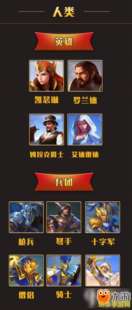 英雄无敌3地图包 英雄无敌3地图包：探索无尽奇幻世界