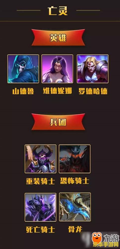 英雄无敌3地图包 英雄无敌3地图包：探索无尽奇幻世界