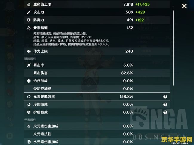 原神北斗传说任务答题 原神北斗传说任务:一段探寻星辰之谜的冒险 原神北斗传说任务答题 原神北斗传说任务:一段探寻星辰之谜的冒险