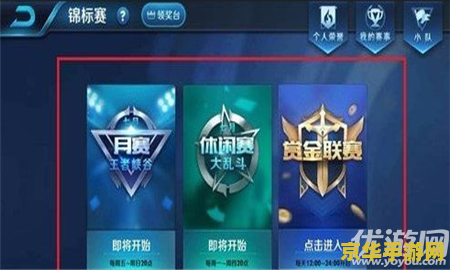 王者荣耀锦标赛是什么意思 王者荣耀锦标赛：竞技的舞台，荣耀的战场