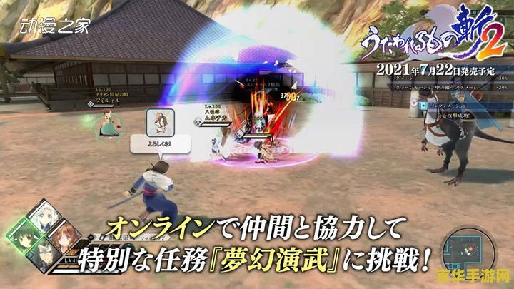 传颂之物 攻略 传颂之物：游戏攻略全解析