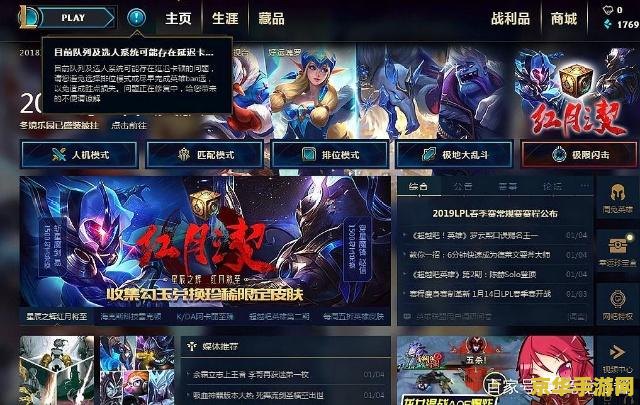 英雄联盟抽奖多久一次 英雄联盟抽奖活动多久一次