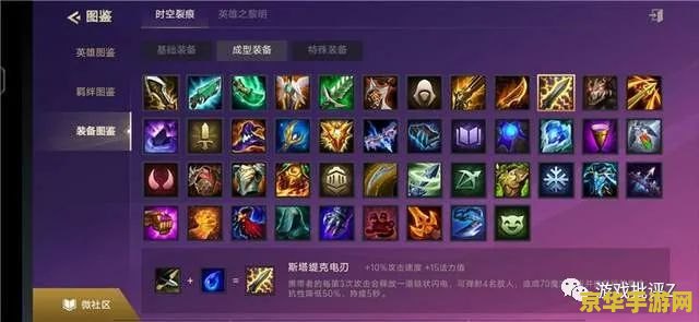 英雄联盟抽奖金铲铲有什么用 英雄联盟抽奖金铲铲：用途与价值解析