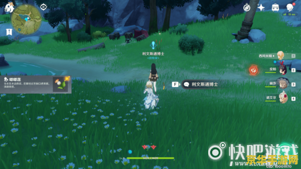 原神蒙德封印剑任务 探索原神中的蒙德封印剑任务：一段隐藏的传说
