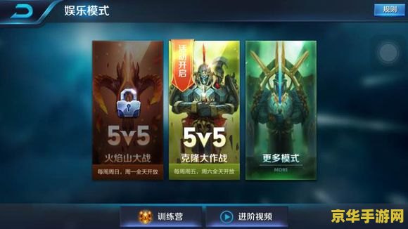 王者荣耀克隆局是什么意思 王者荣耀克隆局：一场英雄的复制之战