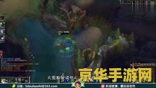 lol徐老师 徐老师带你玩转英雄联盟
