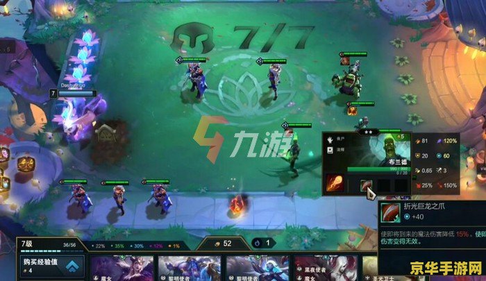金铲铲之战装备合成图 金铲铲之战装备合成图