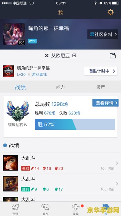 英雄联盟抽奖大区绑定错了怎么办? 英雄联盟抽奖大区绑定错误怎么办？