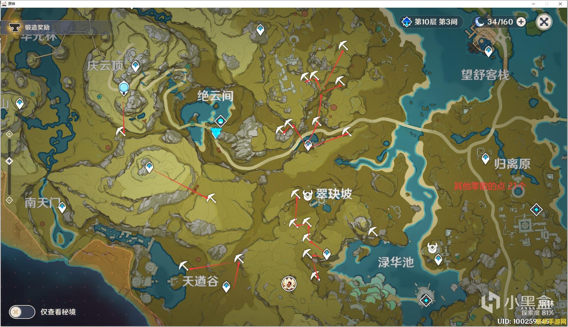 原神石破怎么得 原神石破怎么得