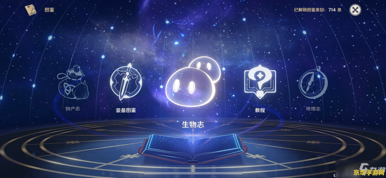 原神名字怎么弄蓝色 原神名字怎么弄蓝色 原神名字怎么弄蓝色 原神名字怎么弄蓝色