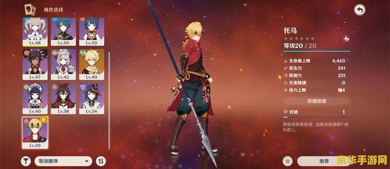 原神最高输出角色 原神最高输出角色:谁是最强的攻击者? 原神最高输出角色 原神最高输出角色:谁是最强的攻击者?