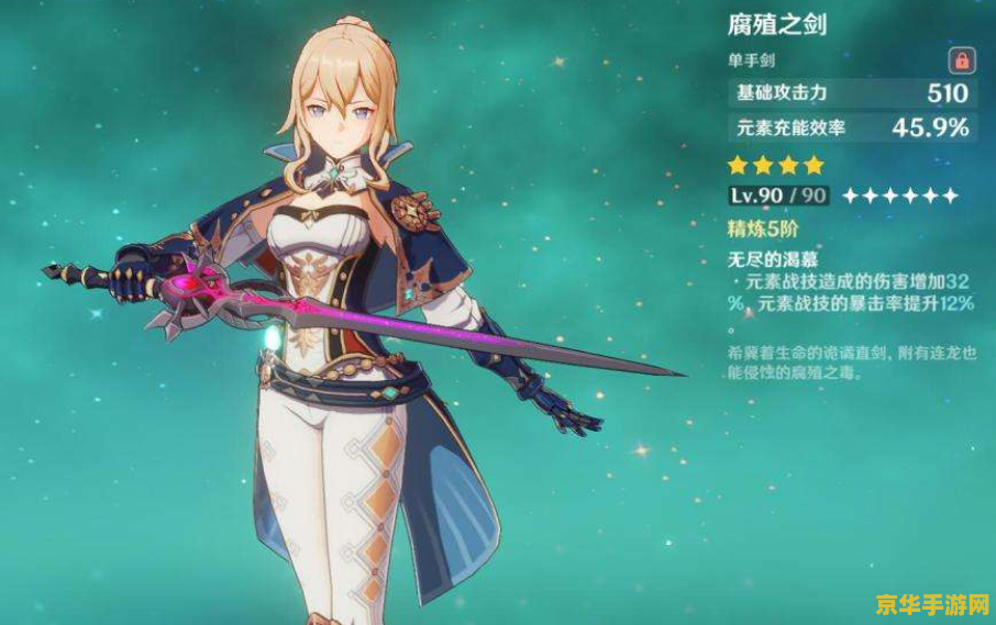 原神最高输出角色 原神最高输出角色:谁是最强的攻击者? 原神最高输出角色 原神最高输出角色:谁是最强的攻击者?