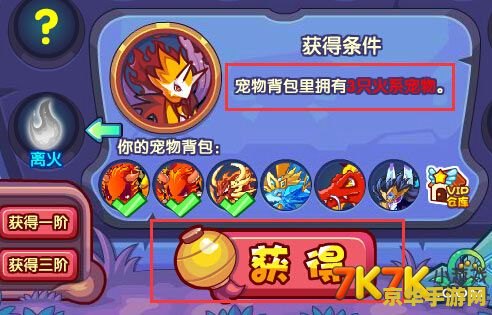 洛克王国鬼魅羚羊 洛克王国之鬼魅羚羊：一场迷离的冒险之旅