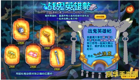 洛克王国鬼魅羚羊 洛克王国之鬼魅羚羊：一场迷离的冒险之旅