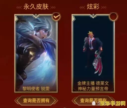 英雄联盟抽奖的黄金厨铲是什么 英雄联盟抽奖的黄金厨铲：稀有道具的魅力与价值