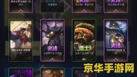 英雄联盟抽奖800需要多少钱 英雄联盟抽奖800需要多少钱