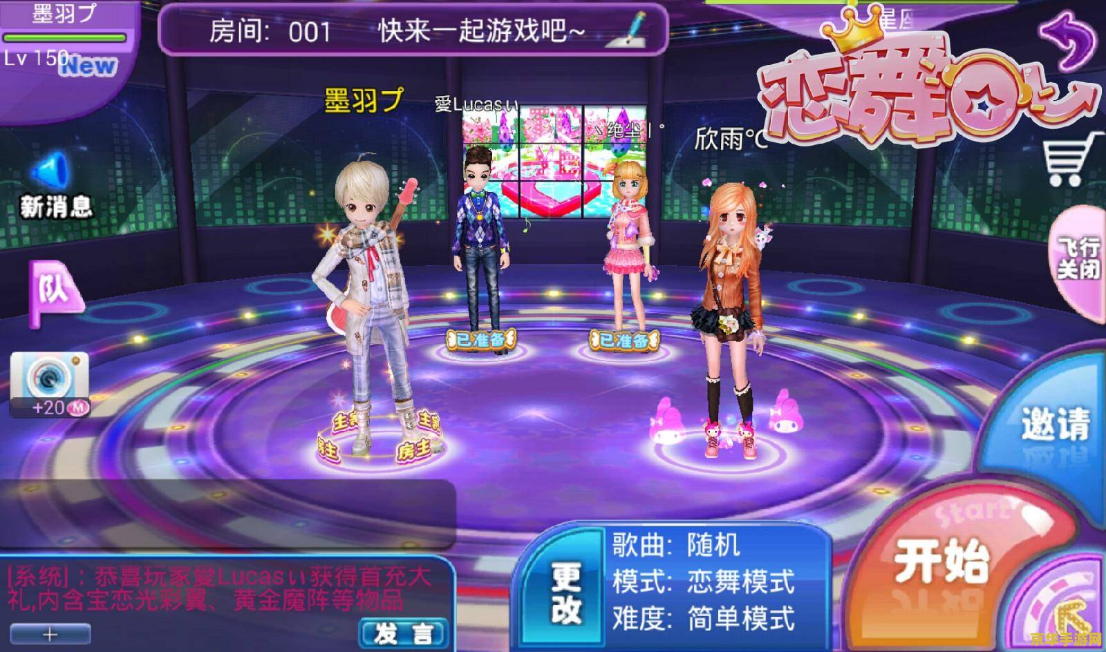劲舞团名称 劲舞团：音乐与舞蹈的完美结合