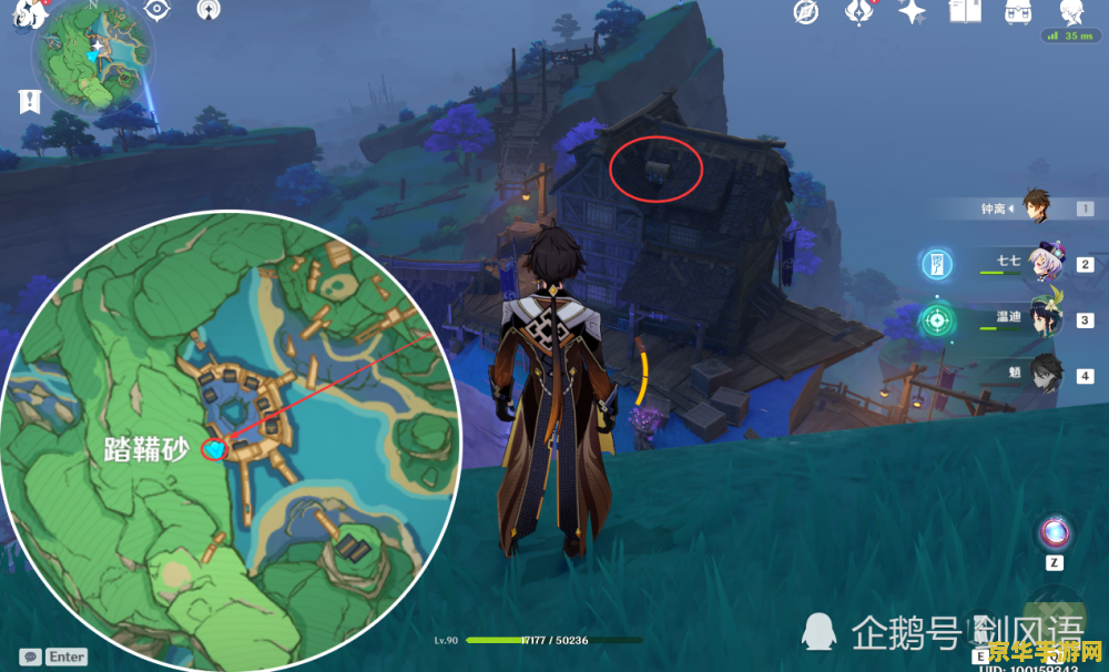 原神破魔之弓图纸 原神破魔之弓图纸 原神破魔之弓图纸 原神破魔之弓图纸