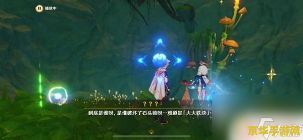 原神未发现 原神未发现- 探索游戏中的隐藏元素与未知秘密 原神未发现 原神未发现- 探索游戏中的隐藏元素与未知秘密