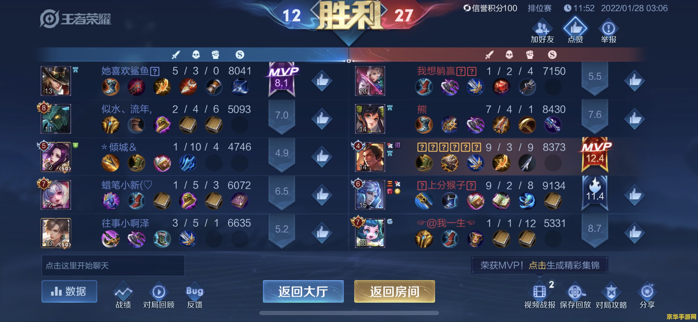 王者荣耀冷却值是什么原因 王者荣耀冷却值：游戏机制的核心要素