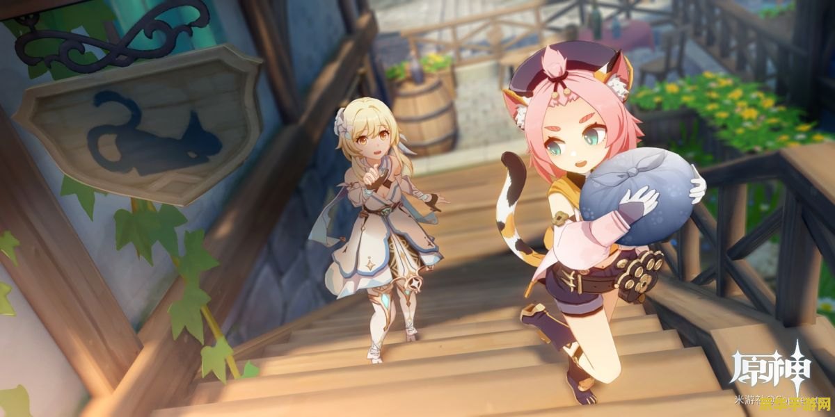 原神 迪奥娜邀约事件 原神：迪奥娜的邀约事件