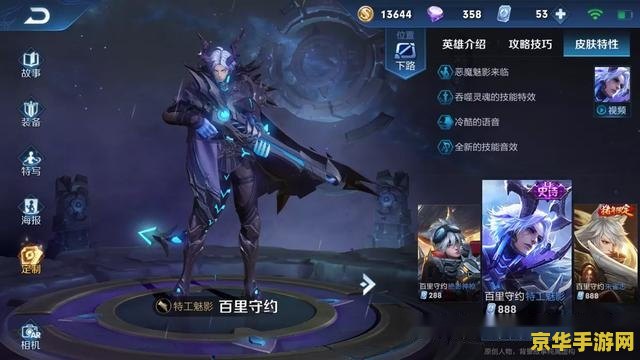 王者荣耀里a谁什么意思 王者荣耀里a谁的意思