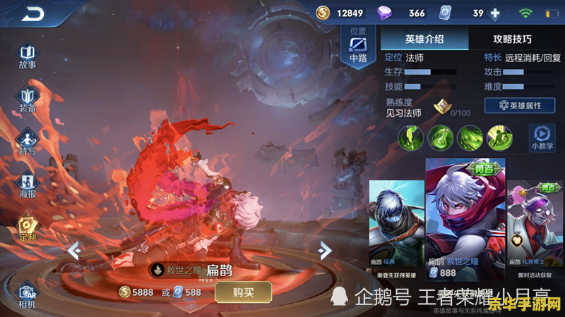 王者荣耀里a谁什么意思 王者荣耀里a谁的意思