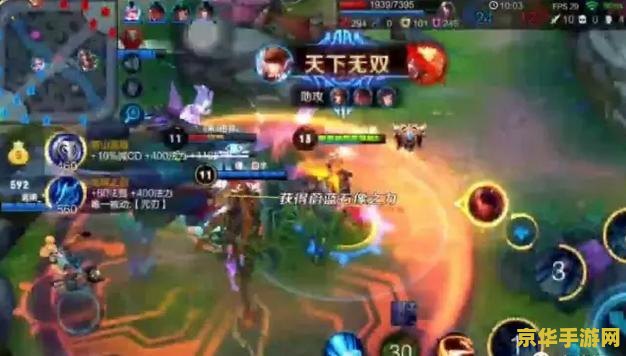 王者荣耀里的英文是什么意思是什么 王者荣耀里的英文是什么意思是什么