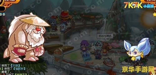 洛克王国灵狐在哪抓 洛克王国灵狐在哪抓