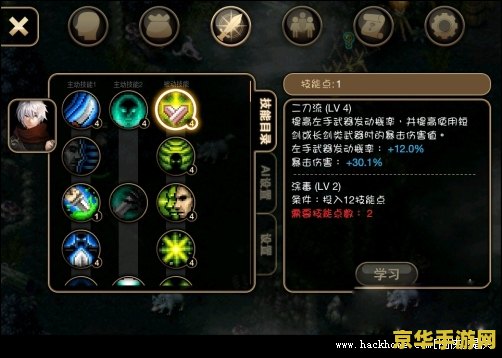 艾诺迪亚3加点攻略 艾诺迪亚3加点攻略：深度解析角色养成与战斗策略