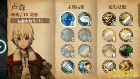 艾诺迪亚3加点攻略 艾诺迪亚3加点攻略：深度解析角色养成与战斗策略
