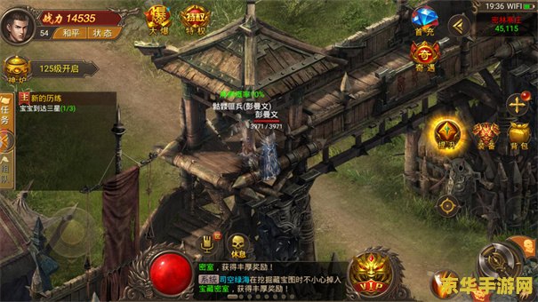 燕赵传奇 燕赵传奇
