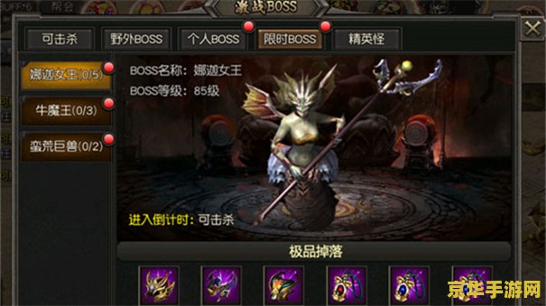 燕赵传奇 燕赵传奇