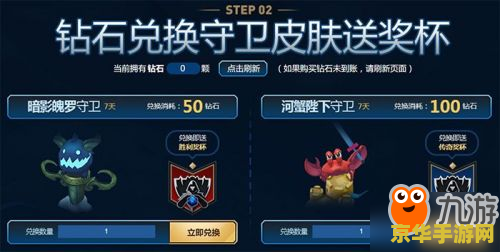 英雄联盟抽奖小说 英雄联盟抽奖小说