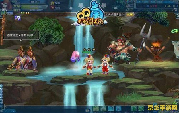 qq三国行脚 qq三国行脚