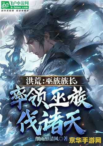 从原神开始的诸天之旅 从原神开始的诸天之旅