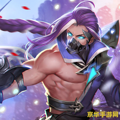 王者荣耀里位移是什么意思 王者荣耀里位移是什么意思