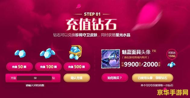 英雄联盟抽奖能兑换在其他号吗 英雄联盟抽奖能否兑换至其他号